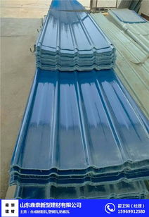 鼎崇建材 專業防腐采光瓦廠家，批發零售一站式服務