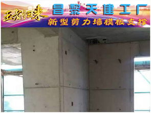 南開區(qū)建筑模板支撐銷售市場分布與行業(yè)動(dòng)態(tài)淺析——以昌黎縣天建鋼結(jié)構(gòu)等企業(yè)為例